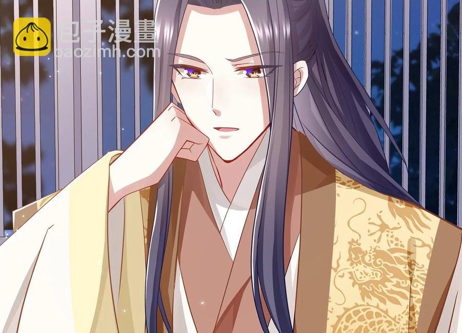 第82话 各怀心事