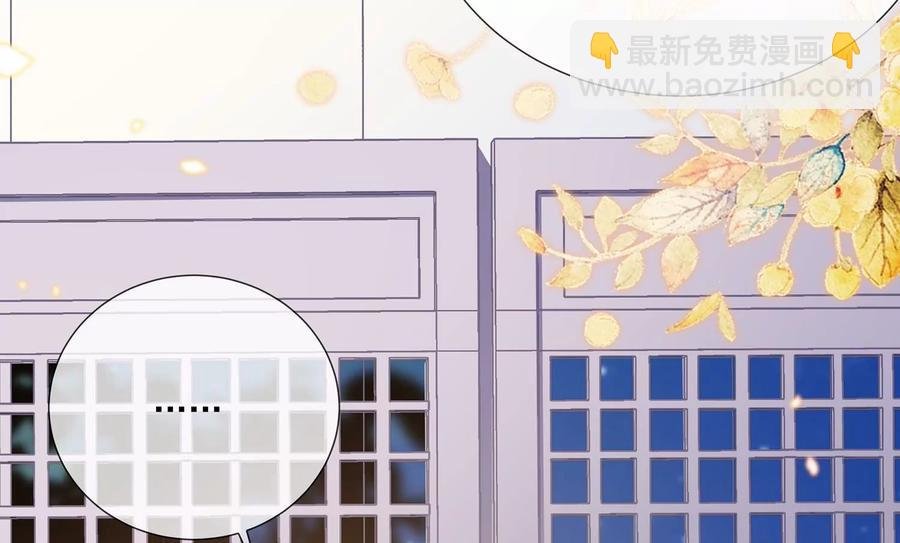 第82话 各怀心事