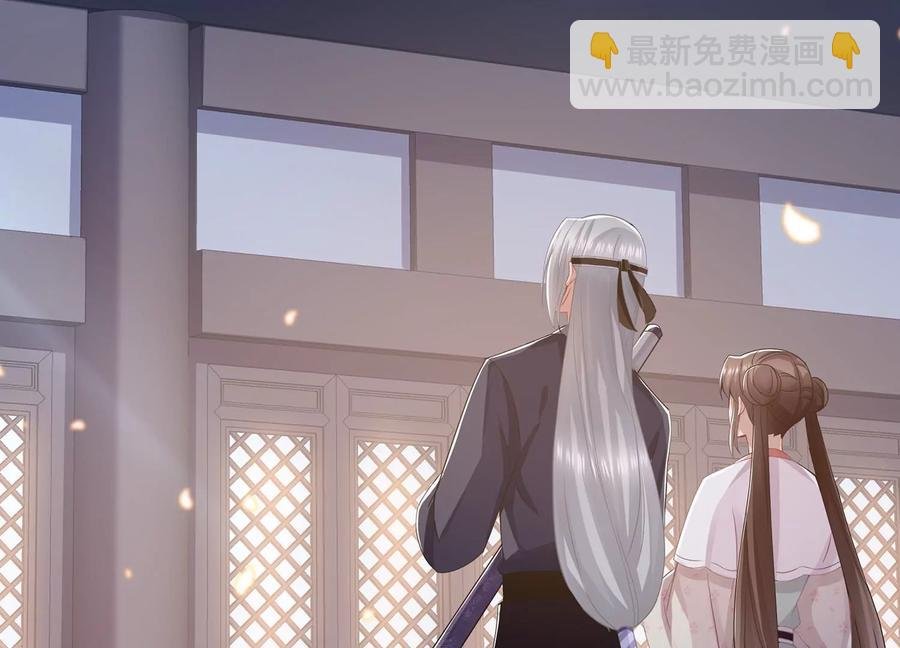 第82话 各怀心事