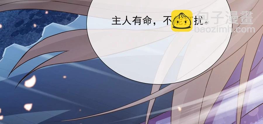 第82话 各怀心事