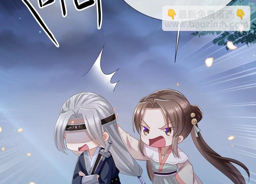 第82话 各怀心事