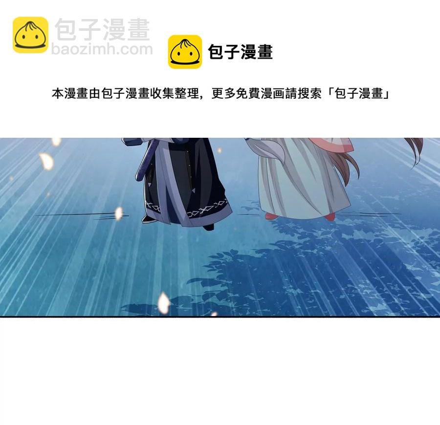 第82话 各怀心事