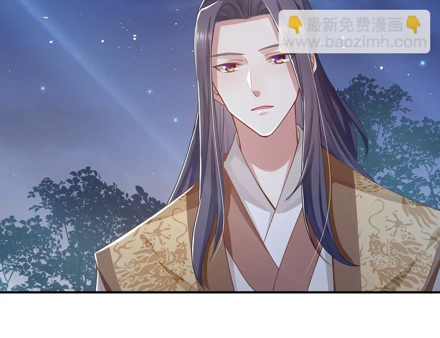 第82话 各怀心事