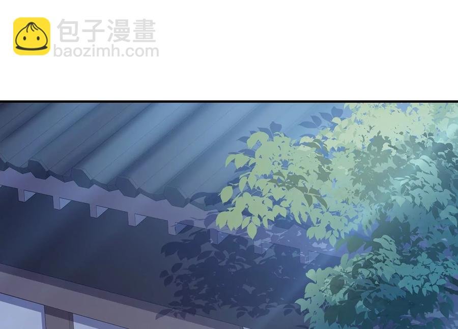 第82话 各怀心事