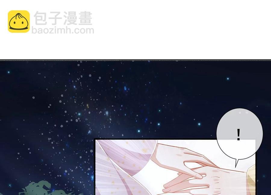 第83话 帮我杀了他