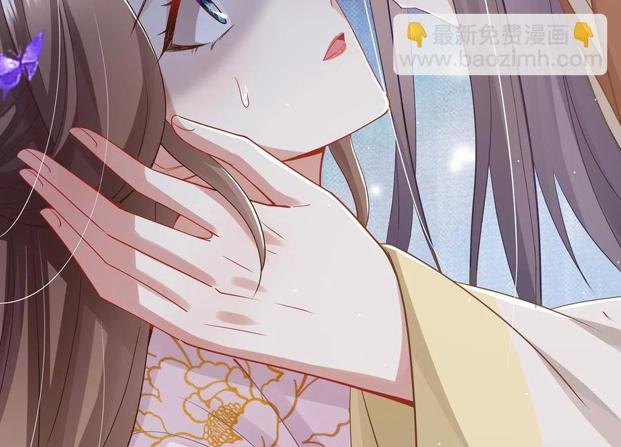 第83话 帮我杀了他