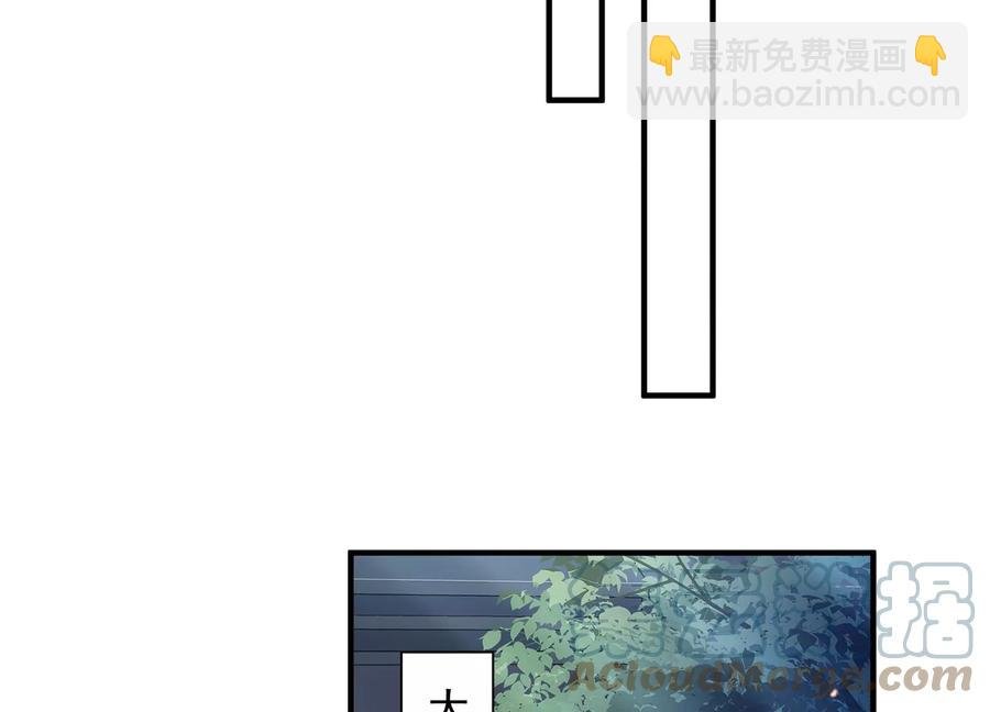 第83话 帮我杀了他