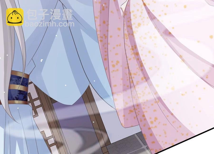 第83话 帮我杀了他