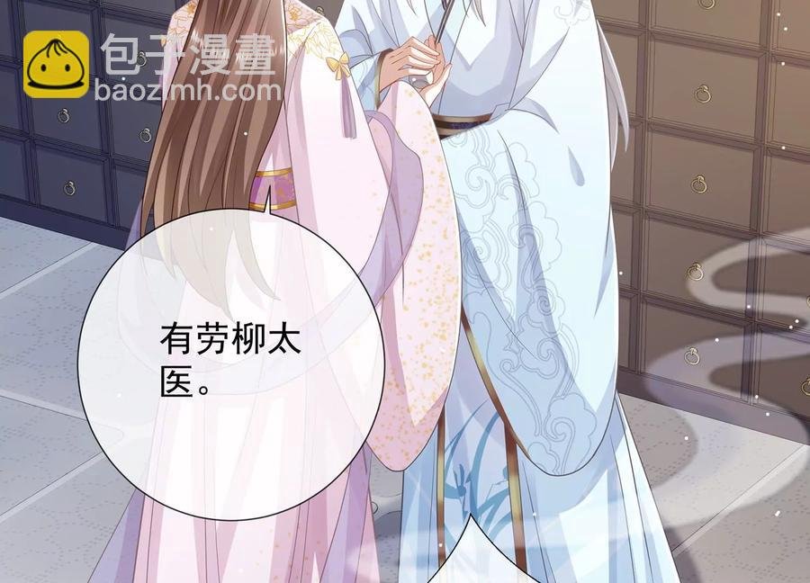 第83话 帮我杀了他