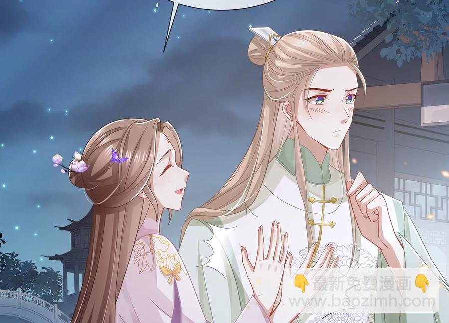 第84话 为什么害怕