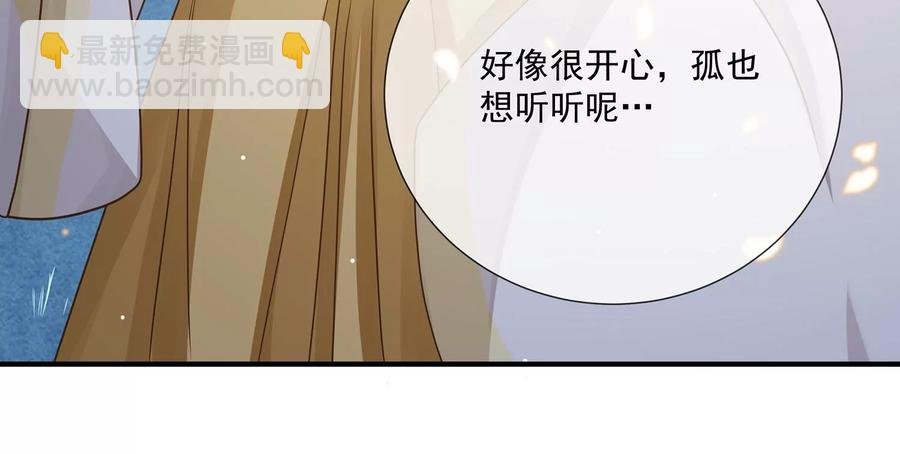 第84话 为什么害怕