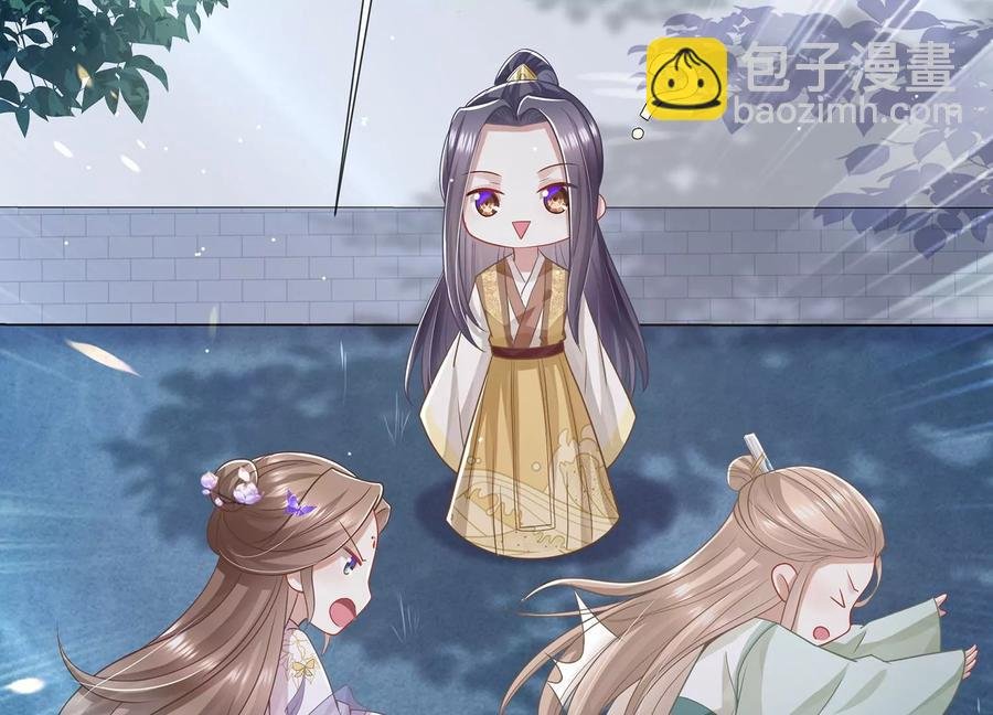 第84话 为什么害怕