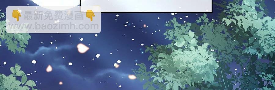 第84话 为什么害怕