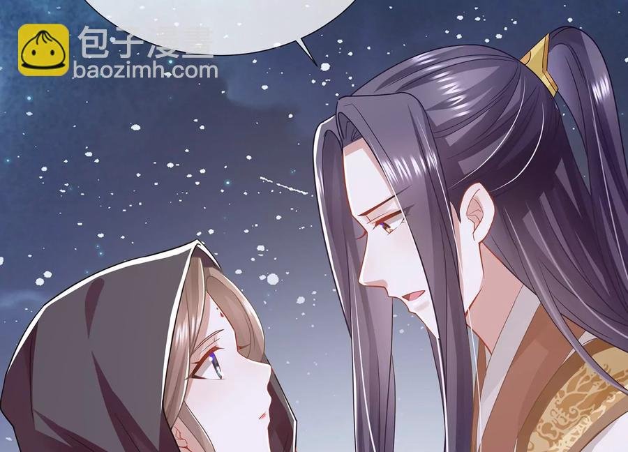 第84话 为什么害怕