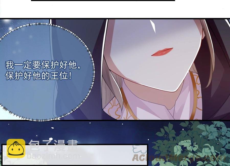 第84话 为什么害怕