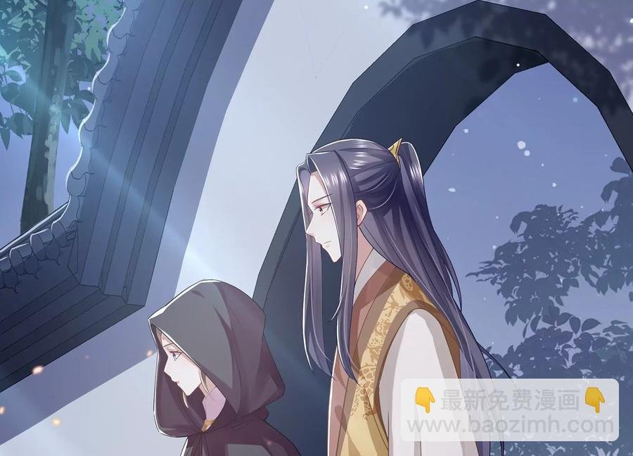 第84话 为什么害怕