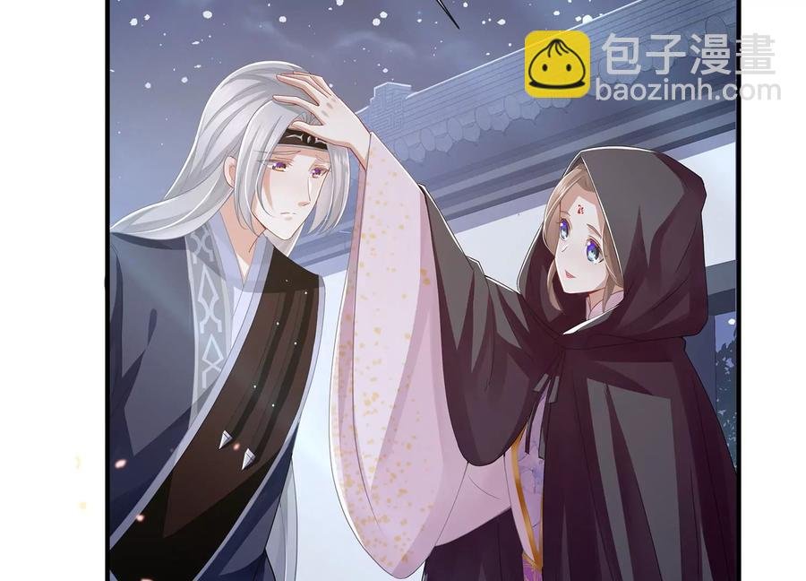 第84话 为什么害怕