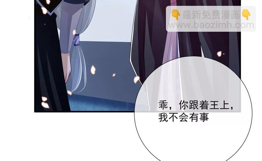 第84话 为什么害怕