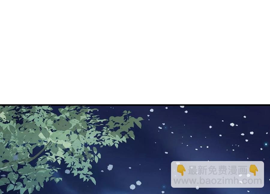 第84话 为什么害怕
