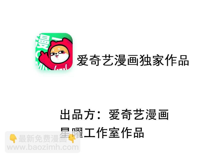 第85话 放虎归山？
