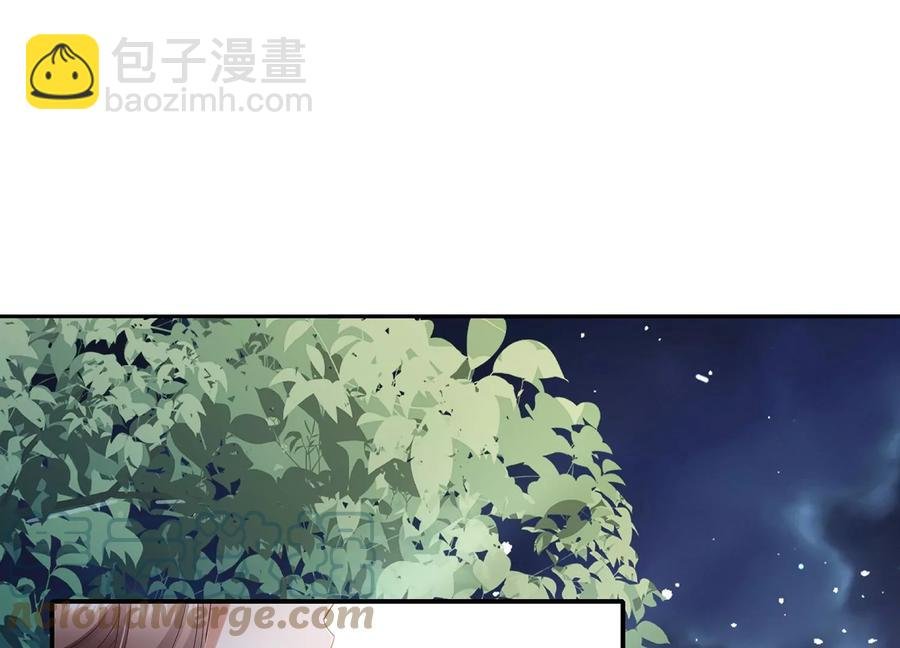 第85话 放虎归山？