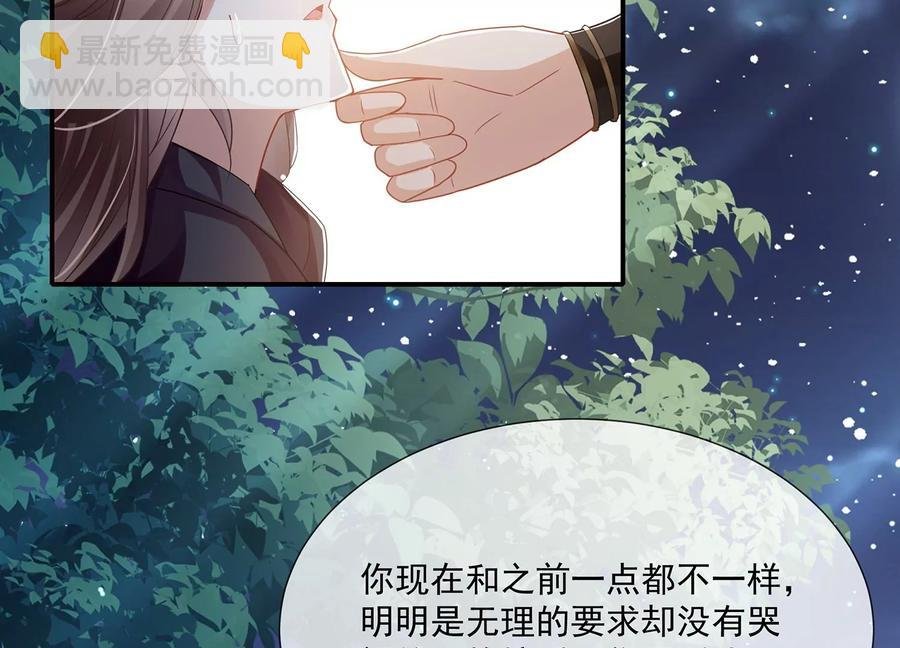 第85话 放虎归山？