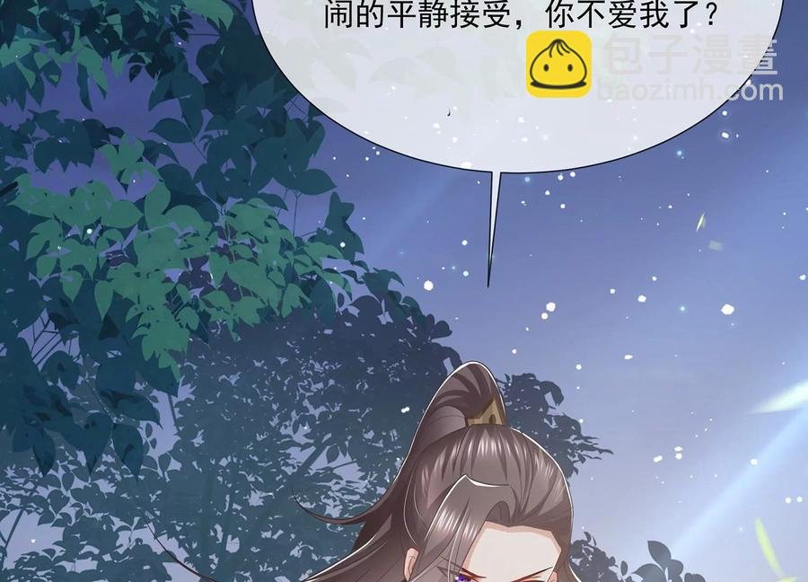 第85话 放虎归山？