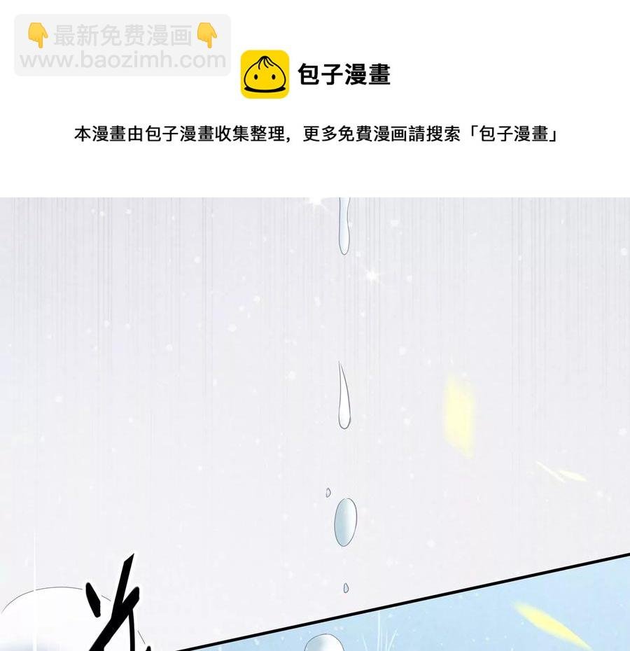 第85话 放虎归山？