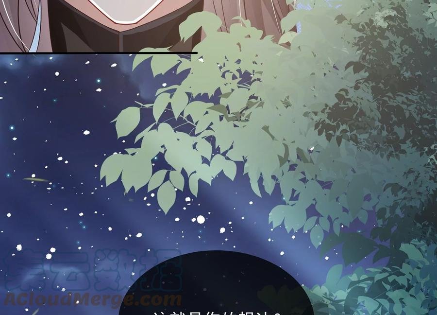 第85话 放虎归山？