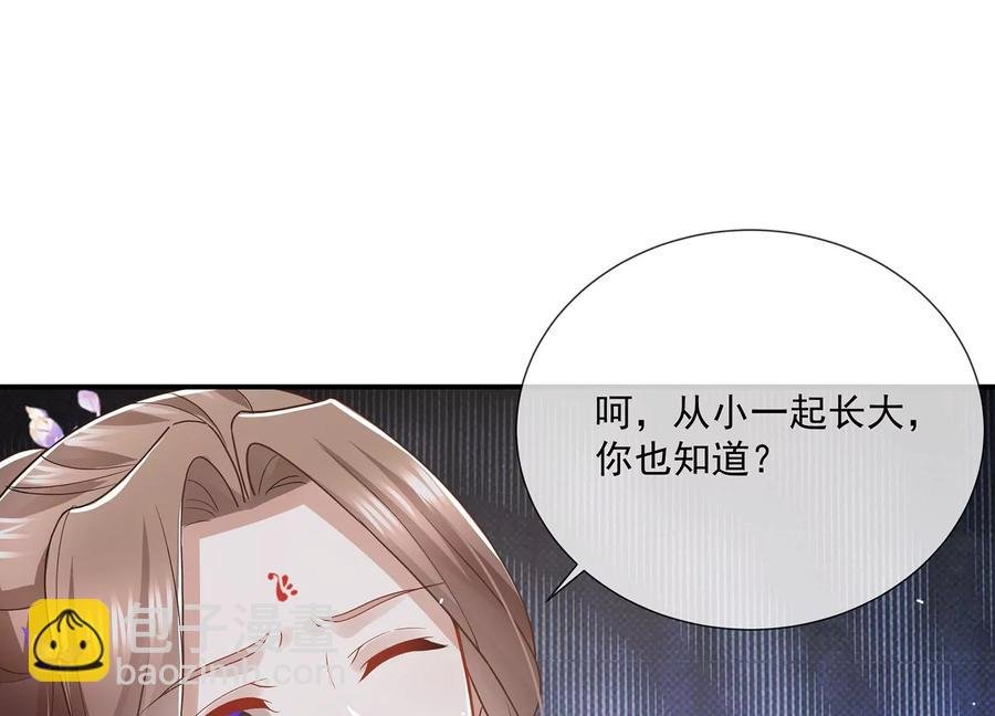 第85话 放虎归山？