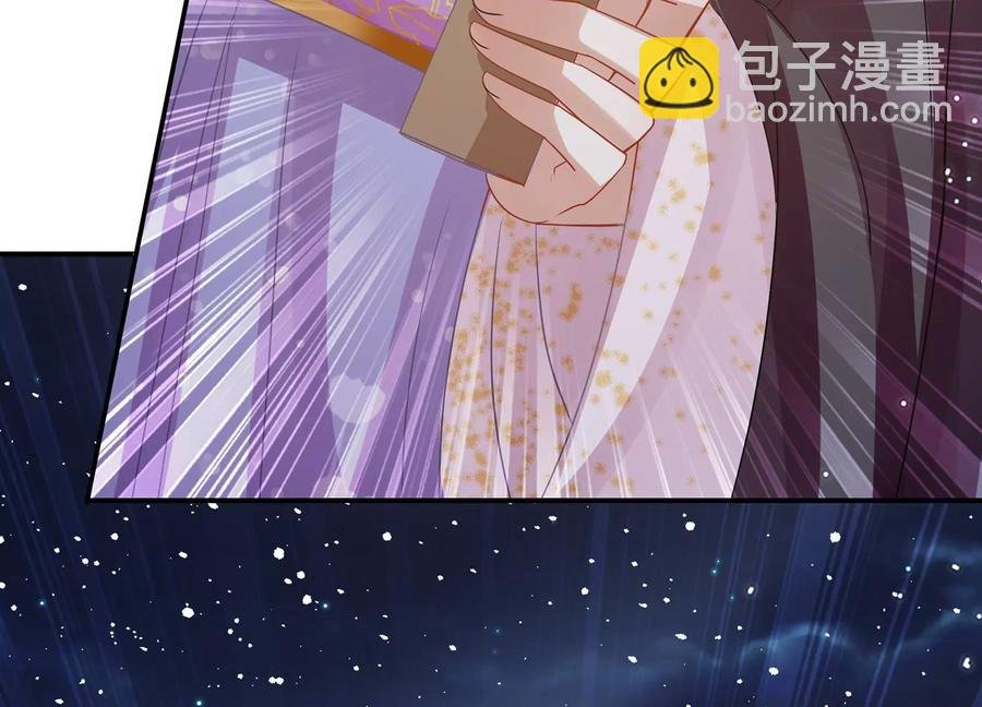 第85话 放虎归山？