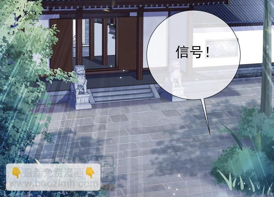 第85话 放虎归山？