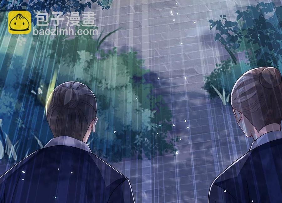 第85话 放虎归山？