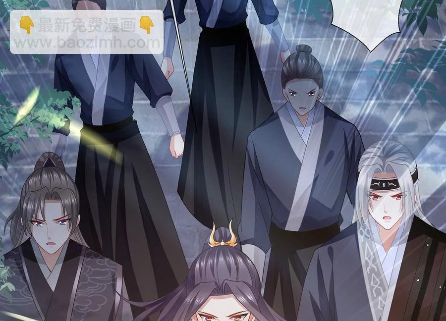 第85话 放虎归山？