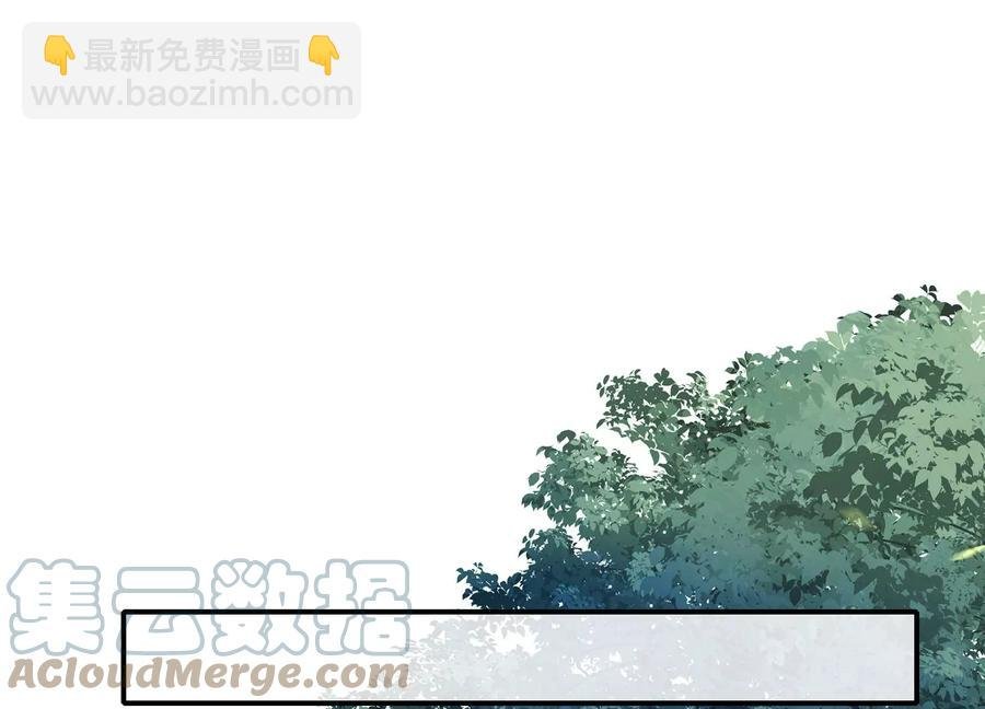第86话 坠崖