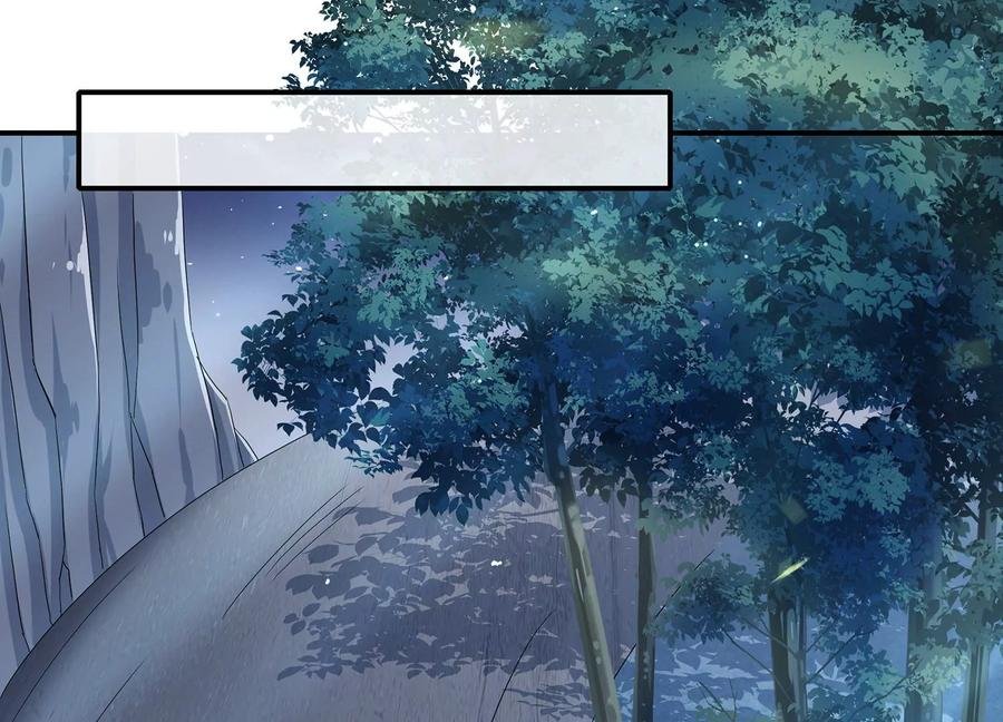 第86话 坠崖