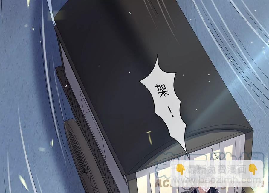 第86话 坠崖