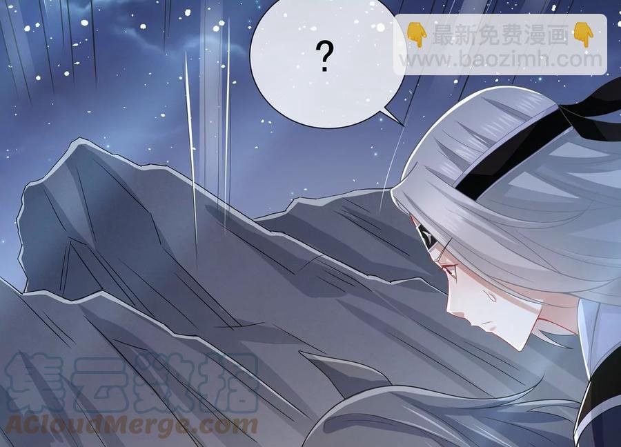 第86话 坠崖