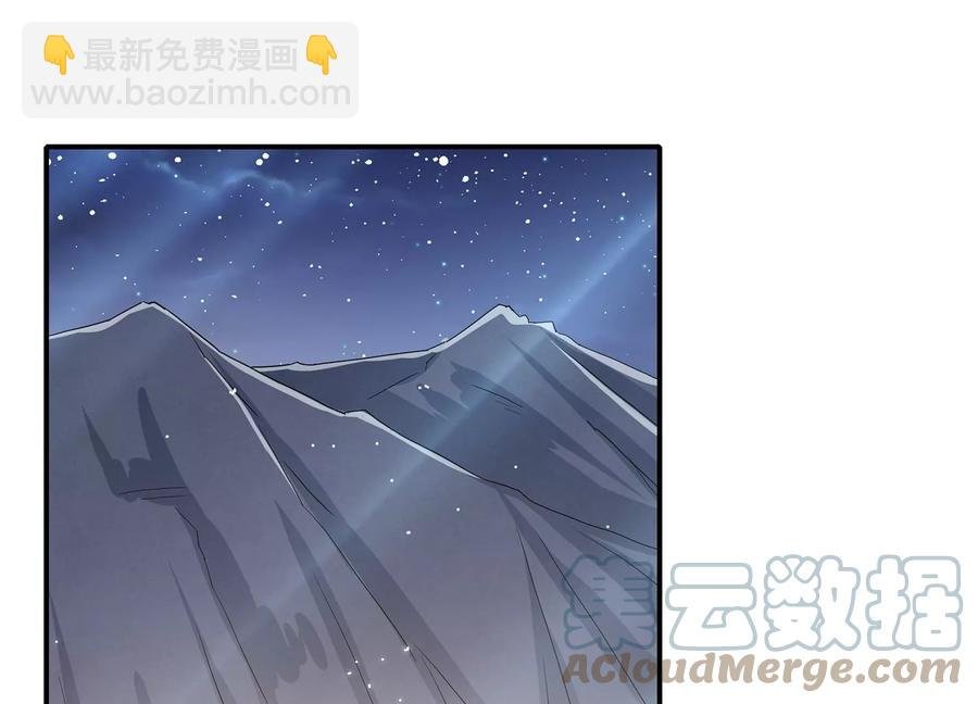 第86话 坠崖