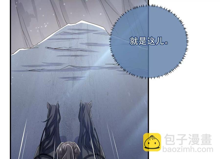 第86话 坠崖