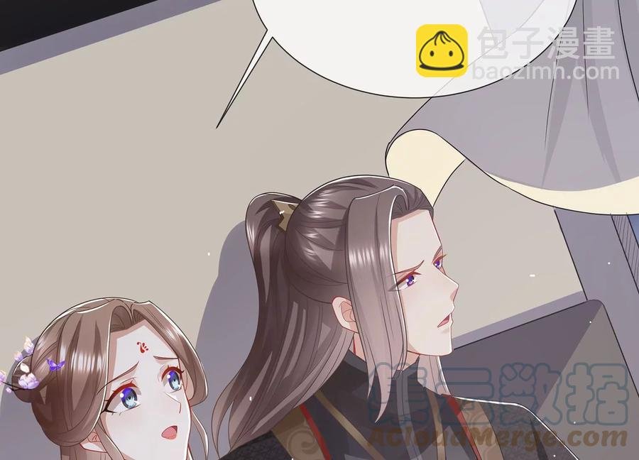 第86话 坠崖