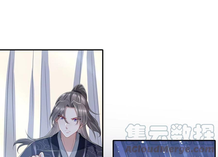 第86话 坠崖