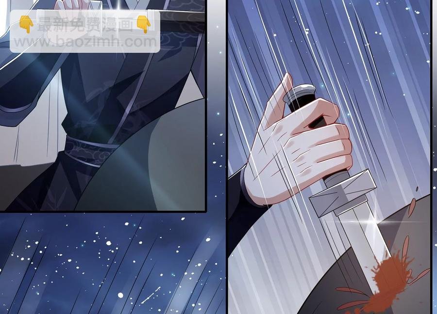 第86话 坠崖