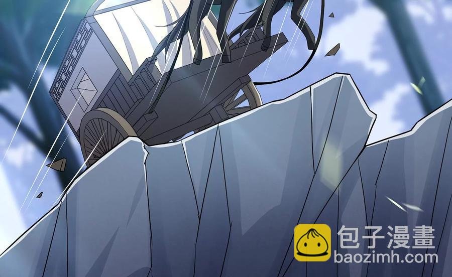 第86话 坠崖