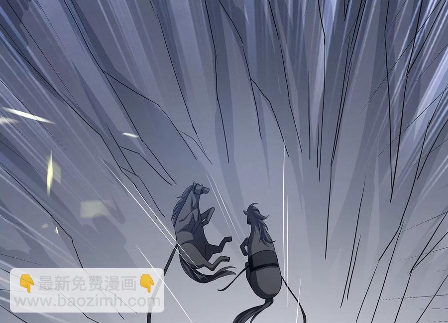 第86话 坠崖