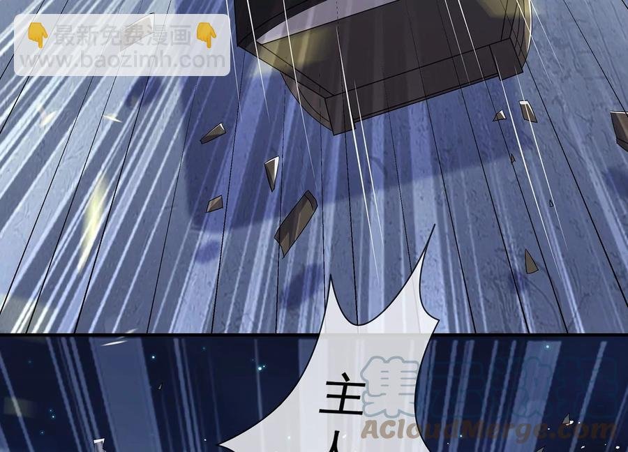 第86话 坠崖