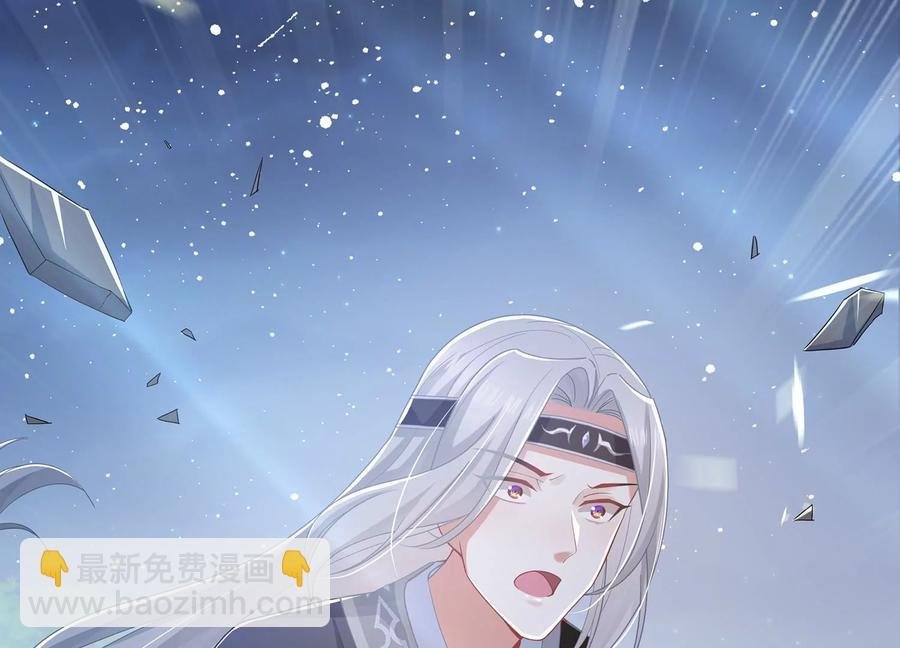 第86话 坠崖
