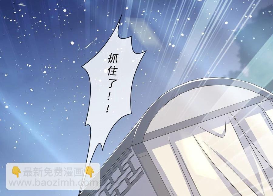 第86话 坠崖