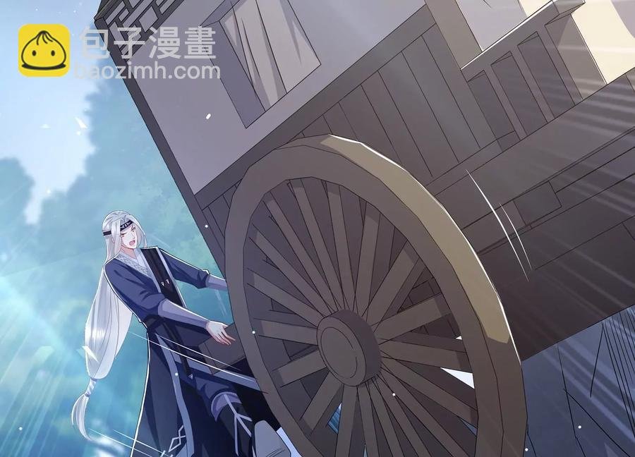 第86话 坠崖