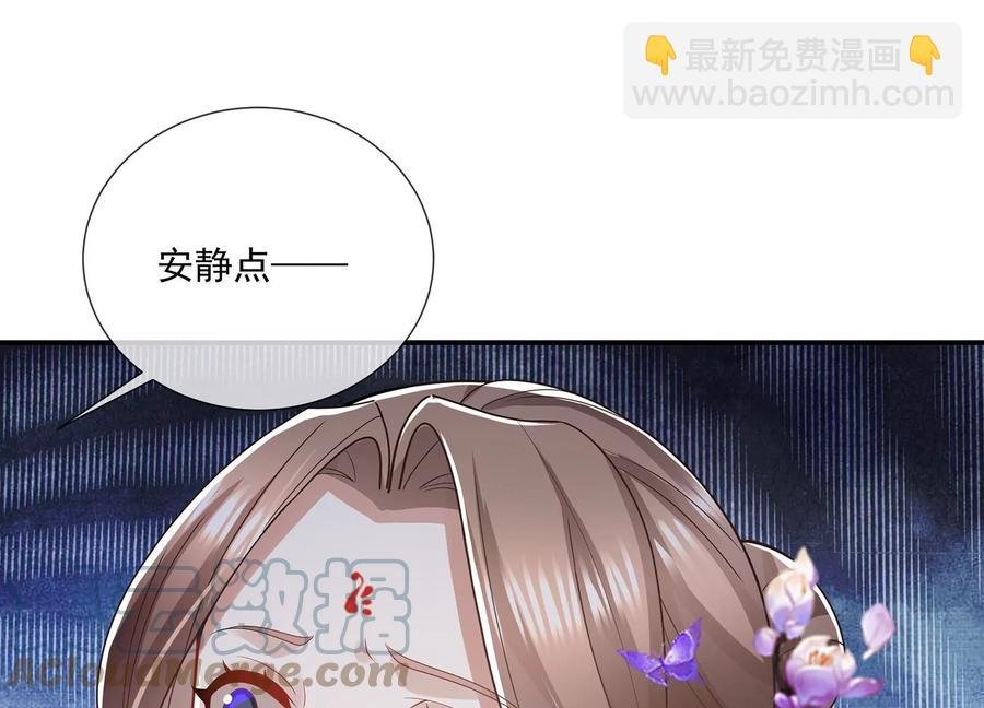 第87话 生死未卜